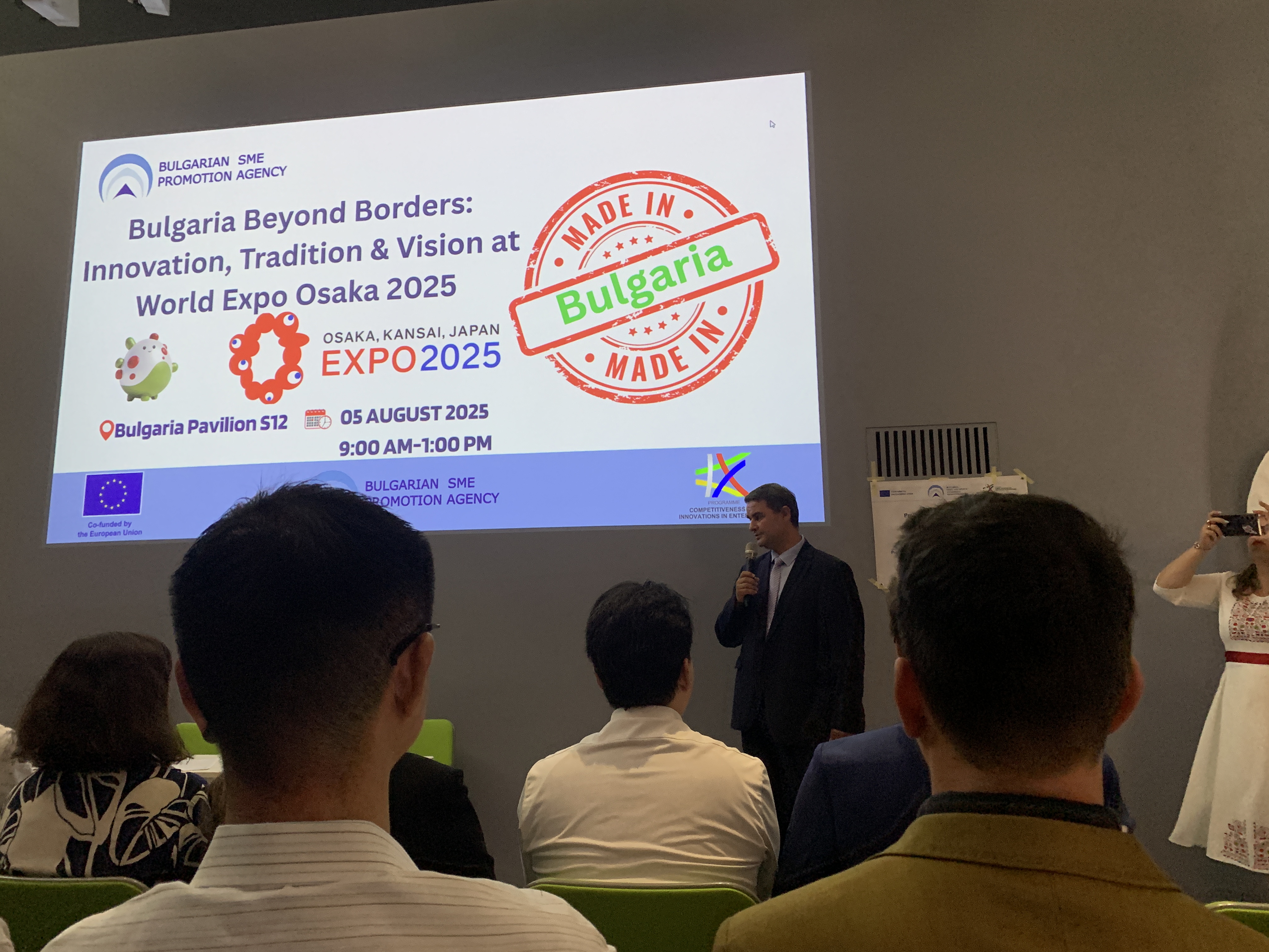 ブルガリアパビリオンの様子1