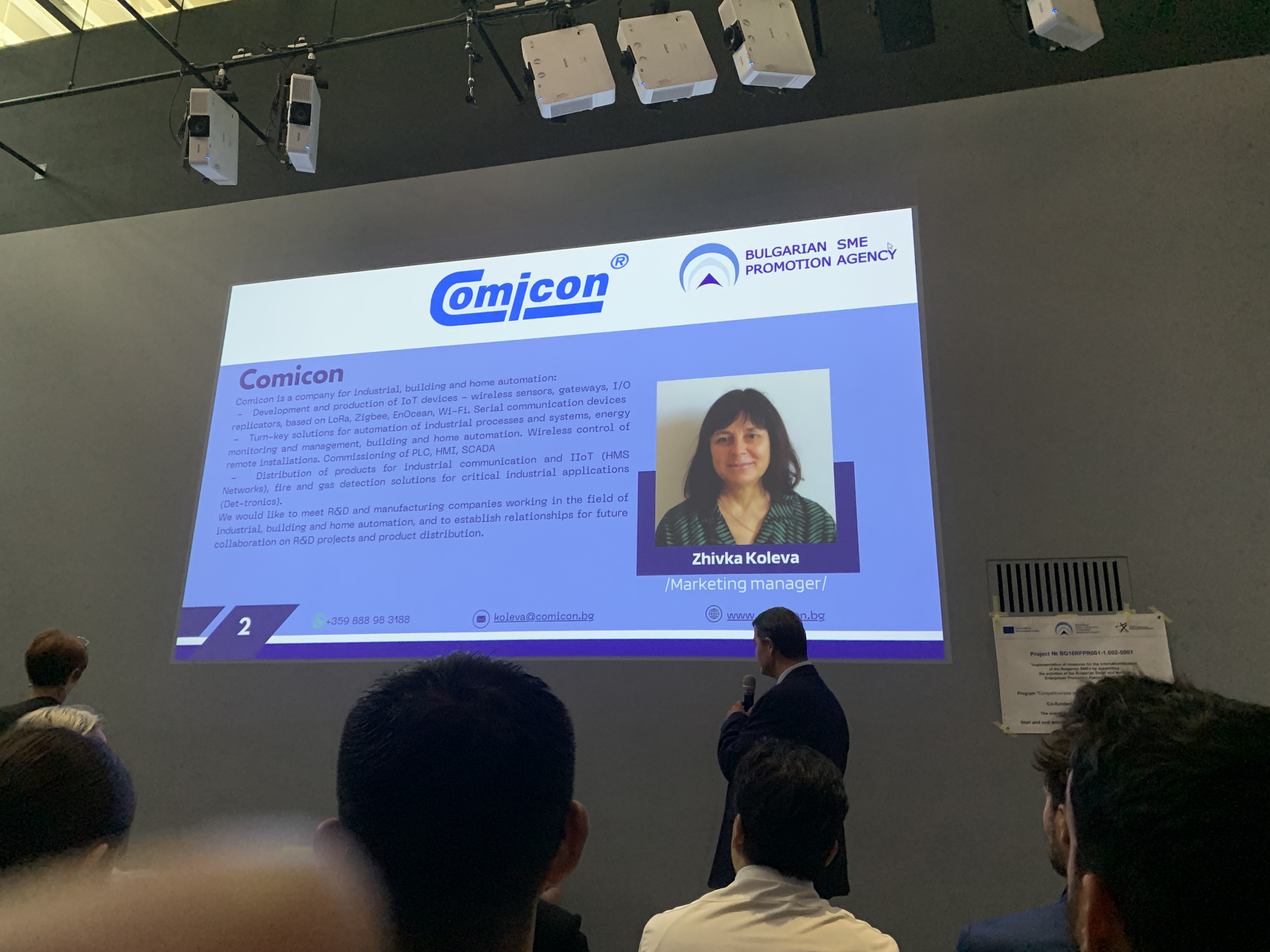 ブルガリアパビリオンの様子4